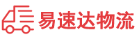 湘西到陇南物流公司